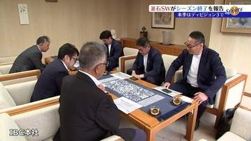 「1年でディビジョン2に戻れるように」ラグビー・日本製鉄釜石シーウェイブスがIBCを訪れ、シーズン終了報告　岩手