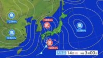 西よりの非常に強い風が吹き、東北日本海側の海上では大しけとなる見込み　暴風と高波及び大雨に関する東北地方気象情報