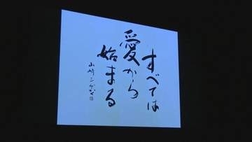 震災発生時に多くの避難者を受け入れ　大船渡市の社会福祉法人が50周年記念式典