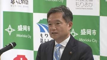 盛岡市、予約制乗り合いタクシー試験運行を開始　片道千円で飯岡地区とイオンモール盛岡南を結ぶ