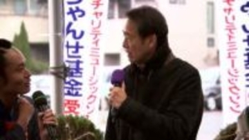 48回目のIBCラジオ・チャリティ・ミュージックソン、25日正午にフィナーレ　募金は1月31日まで受け付け　岩手