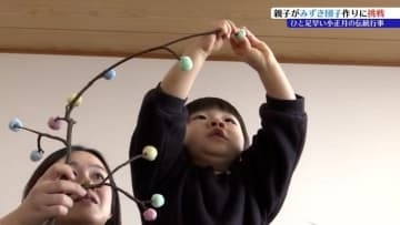 「まぜまぜ楽しい！」小正月を前に、スーパーで親子が伝統行事のみずき団子作りに挑戦　盛岡市