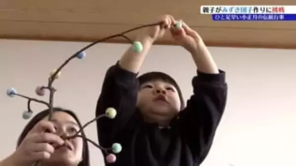 「まぜまぜ楽しい！」小正月を前に、スーパーで親子が伝統行事のみずき団子作りに挑戦　盛岡市