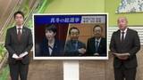「【真冬の解散総選挙】衆議院選挙、県内3つの小選挙区ではどのような戦いが？争点は？　岩手」の画像1
