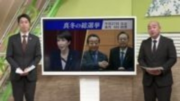 【真冬の解散総選挙】衆議院選挙、県内3つの小選挙区ではどのような戦いが？争点は？記者解説で送る　岩手