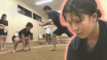 「将来は女子相撲界を背負って立つ」高い志で10月の全日本選手権に挑む女子相撲・竹田心幸選手（渋民道場）　岩手