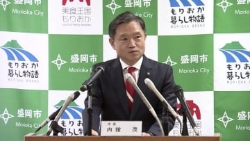 盛岡市が「もりおか暮らし物語賞」を盛岡つなぎ温泉観光協会、岩手銀行など4団体に贈ることを発表