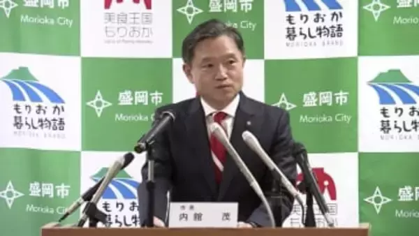 盛岡市が「もりおか暮らし物語賞」を盛岡つなぎ温泉観光協会、岩手銀行など4団体に贈ることを発表