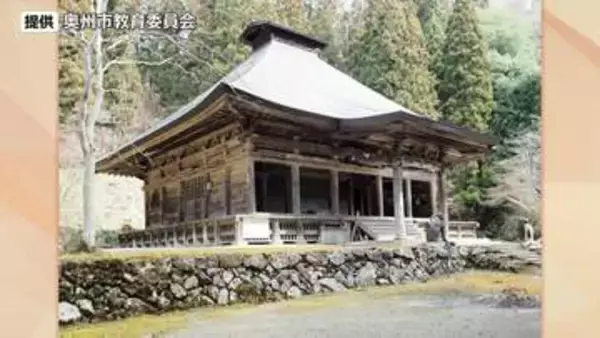 奥州市の黒石寺薬師堂と鐘楼が登録有形文化財に答申　岩手県内から日本舞踊の2人が重要無形文化財の保持者団体の構成員に追加認定