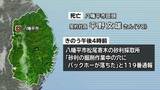 「「穴にバックホーが落ちた」　78歳契約社員の男性が死亡　雨水溜まった穴で重機ひっくり返る　警察は労災死亡事故とみて捜査　岩手・八幡平市」の画像1