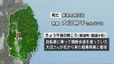 「国道4号を渡っていた自転車の77歳男性が軽乗用車と衝突して死亡　現場は信号機のある交差点　岩手・紫波町」の画像1