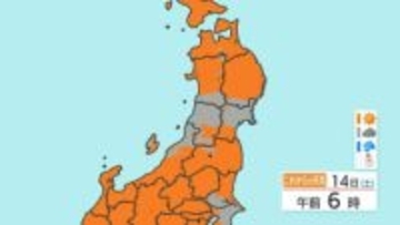 頭上と足元が危ない!　14日から東北地方は4月上旬並みの暖かさ　なだれ・屋根からの落雪に警戒を