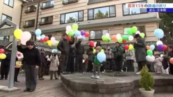 東日本大震災から15年　岩手県釜石市・宝来館から中継　東日本大震災当日の様子や2026年3月11日の黙とうの様子など　岩手