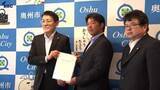 「長引く中東情勢の緊迫化を受け　奥州市の認定農業者団体が市長に要望書提出」の画像1