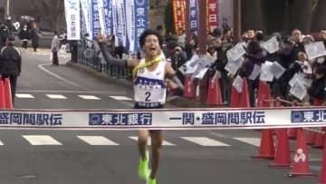 第84回一関・盛岡間駅伝競走大会　一般の部「北上市Ａ」　高校の部「盛岡大付Ａ」がそれぞれ優勝