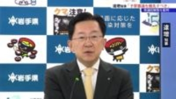 「まずは予算審議を優先すべき」達増拓也岩手県知事　高市総理の衆議院解散意向を批判