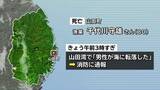「午前3時の海で80歳漁師が転落し、その後死亡　ホタテの養殖いかだに向かう途中　岩手・山田町」の画像1