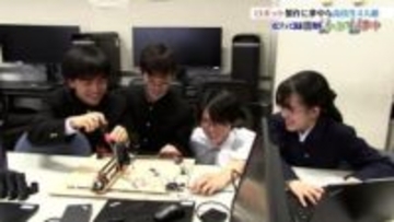 AIやプログラミングを駆使する盛岡一高の四銃士　抜群のチームワークを武器に「メイドイン岩手」のロボット製作へ夢中な高校生たち