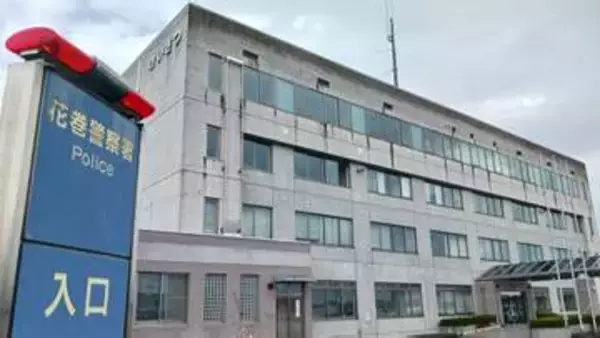 車が路外逸脱でのり面に衝突　運転していた70歳男性が死亡　岩手・花巻市　3月に男児亡くなる事故も受け警察が管内に警報発令　街頭啓発や取り締まり強化へ