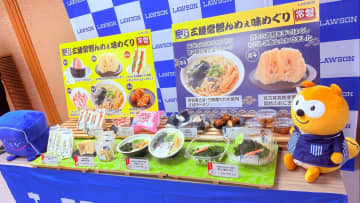 ローソン「三陸常磐んめぇ味めぐり」　岩手からは宮古産マダラ×佐々長醸造のおにぎりが登場　達増知事も太鼓判