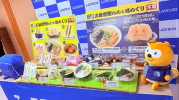 ローソン「三陸常磐んめぇ味めぐり」　岩手からは宮古産マダラ×佐々長醸造のおにぎりが登場　達増知事も太鼓判