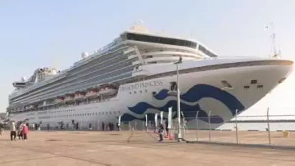 2026年度初となる豪華客船ダイヤモンドプリンセス号が宮古港に寄港　市民が歓迎　岩手