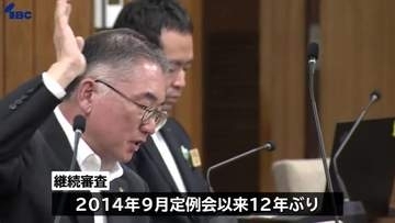 一般職トップの不適切な出張巡り　岩手県決算特別委員会　一般会計「継続審査」へ