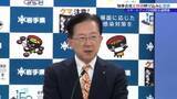 「達増知事がスタートアップ企業に関する国際会議の岩手開催を表明　世界から投資を呼び込み経済発展へ」の画像1