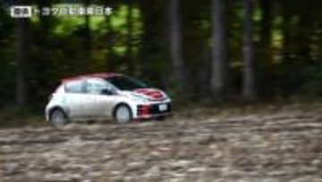 モータースポーツの楽しさ伝える「ラリチャレ」　2027年開催に向けプレイベント　約55キロのコースでタイム争う　田村亮さんら出場約40組に観客が声援　岩手・雫石町