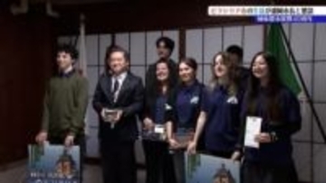 カナダ・ビクトリア市の中高生7人が盛岡入り　ホームステイしながら授業にも参加へ　岩手