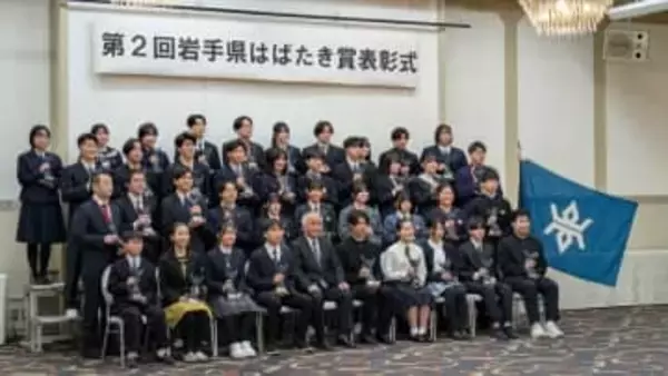 「挑戦してよかった」　感謝を胸にさらなる高みへ　岩手県はばたき賞表彰式　スポーツ、芸術、社会貢献で活躍の児童生徒を称える