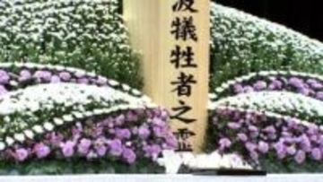 震災15年、午後2時46分の黙とう　岩手県主催の追悼式　教訓を語り継ぐ決意を新たに