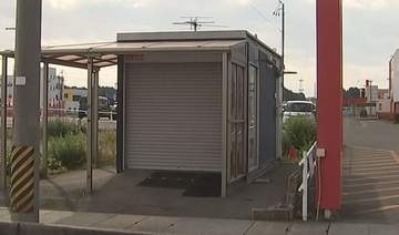 北上市のパチンコ店の景品交換所に刃物を持って押し入り、女性をこぶしで殴ってけがをさせた上、現金を奪おうとした疑い　23歳の会社員逮捕　岩手