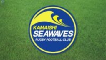 後半逆転許し1点差まで詰め寄るも惜敗　釜石シーウェイブスは今季3勝目ならず　8日に雪のため中止のグリーンロケッツ東葛戦は3月22日に再試合　ラグビーリーグワンD2