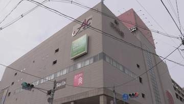 名称を「クラソ・プレイス北上」に変更するも客足戻らず　北上市の大型商業施設の運営に参加する会社が倒産　岩手