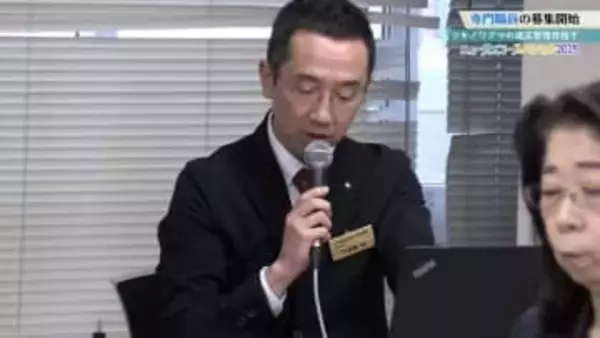 県がクマに関する知見を持った専門職員の募集はじめる　2026年4月から採用の意向　岩手