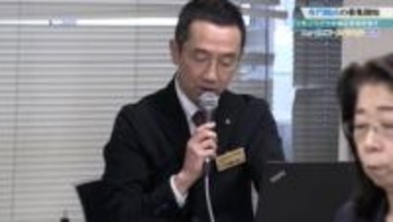 県がクマに関する知見を持った専門職員の募集はじめる　2026年4月から採用の意向　岩手