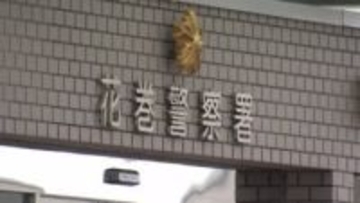 74歳男を現行犯逮捕　妻の父親の顔を殴るなど暴行容疑　被害の88歳男性は死亡　岩手・花巻市