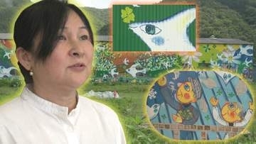 遊び場を失った子供たちのために作られた「こすもす公園」の壁画制作が縁　タイ在住の画家・阿部恭子さんの作品が釜石市役所の新庁舎に寄贈　岩手