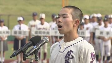 「野球を愛したことを誇りに思い、目標に向かって全力で戦い抜く」夏の高校野球岩手大会が開幕　開会式行われる　試合は9日から