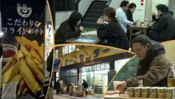 月曜夜に肴町で一息　月1開催の「ポテトナイト」　湯豆腐や燻製で温まる時間　岩手・盛岡