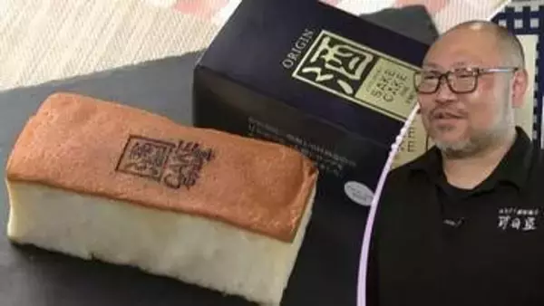 「ケーキを食べた満足感と酒を飲んだ心地よさを同時に味わえます」南部杜氏のお酒を使い、全国から人気の酒ケーキ　岩手・石鳥谷町