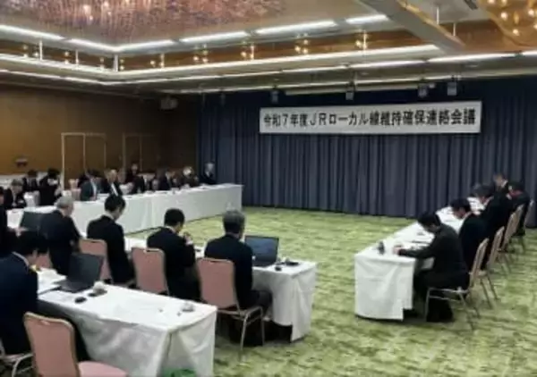 2025年度の利用促進に向けた取り組みを共有　6つのJRローカル線の維持確保に向けた沿線自治体による会議　岩手