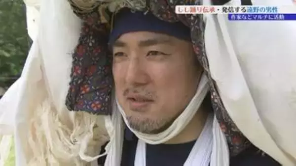 元広告代理店社員が「しし踊り」の担い手に　遠野に移住して10年　現代音楽と融合させ、新たな表現に挑む　岩手