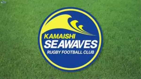 最下位日野RDに敗れ7連敗　釜石SW最終戦残し3勝10敗　4季連続で残留懸け入替戦臨む　ラグビーリーグワンD2