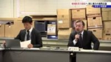 「防災庁」の年内設置を見据え、国と都道府県が連携　地域防災力強化ブロック会議岩手初開催　盛岡市