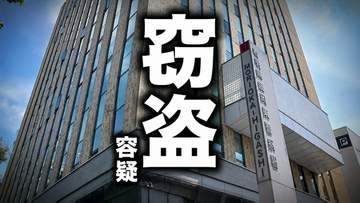 商業施設でブラウスなど1万数千円分盗んだ疑い　50代自称調理員の女を窃盗の疑いで逮捕　取り調べに容疑認める　盛岡市