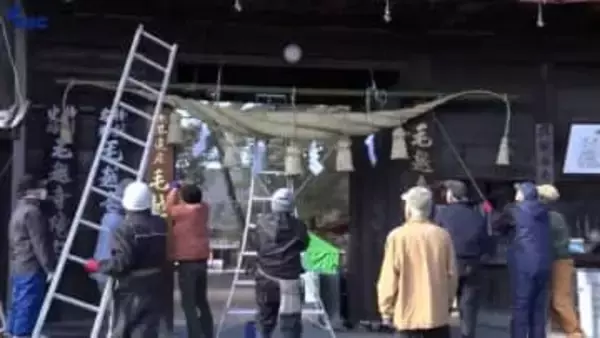 長さ7メートル、直径40センチ、重さ約50キロ　世界遺産町で毛越寺の大しめ縄飾り　岩手・平泉町