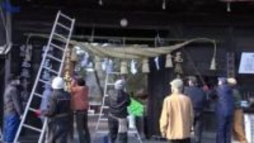 長さ7メートル、直径40センチ、重さ約50キロ　世界遺産町で毛越寺の大しめ縄飾り　岩手・平泉町