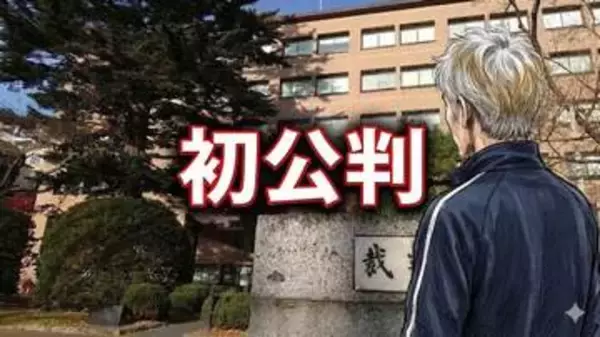 貧困、寝たきり…母の遺体と過ごした45日間　「誰にも相談できなかった」　死体遺棄で起訴の男が初公判で起訴内容認める　検察は拘禁刑1年を求刑　岩手